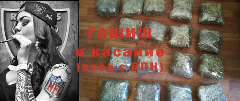 ГАШ Cannabis  это телеграм  Апшеронск 