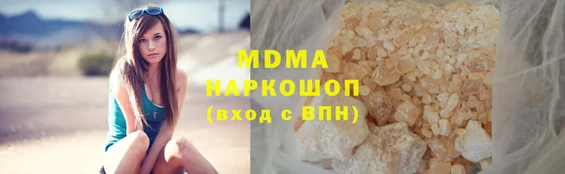 наркошоп  Апшеронск  MDMA Molly 