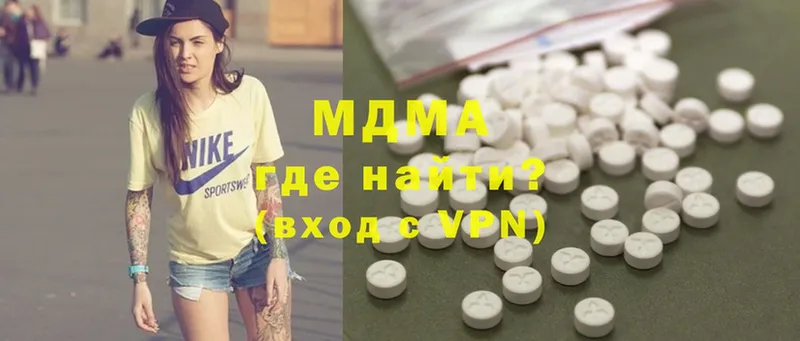 MDMA молли Апшеронск